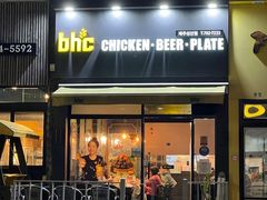 -BHC炸鸡 (城山店)