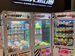 -星悦蓝海欢乐园(石路天虹店)