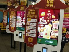 -麦当劳(宜安广场店)