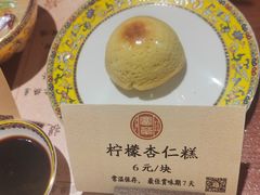 -富华斋饽饽铺·宫廷糕点·伴手礼(护国新天地店)
