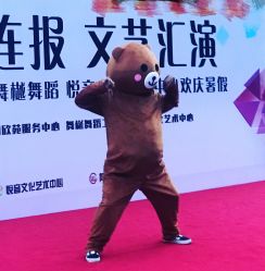 -舞樾舞蹈工作室