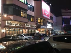 -兰特伯爵西餐厅·啤酒屋(方庄店)
