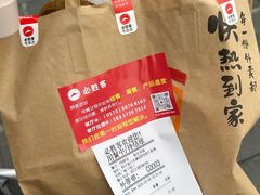 -必胜客(桐乡吾悦广场店)