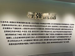 -中国航天博物馆