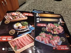 -NIUAN牛庵·日式和牛烧肉(恒隆店)