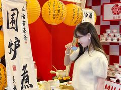 -六必居(前门店)