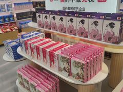 -国药中服免税(北京坊店)