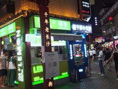 -柠季·手打柠檬茶(梅溪湖新天地外街店)