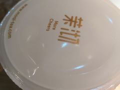 -茉沏(相城天虹店)