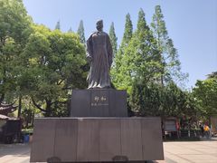 -郑和公园