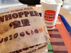 -汉堡王(北京三里屯购物中心)