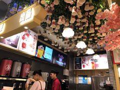 -茶与花间(太平洋森活天地店)