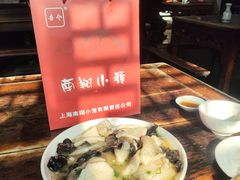 -吾介小籠館