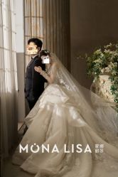 -蒙娜丽莎婚纱摄影 MONALISA