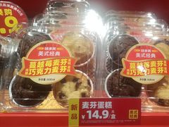 -味多美蛋糕(看丹桥店)