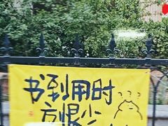 -二姐刨冰