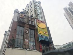 -米瑞购物广场