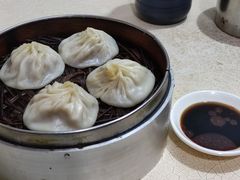 -笑云开汤包店(网巾市店)