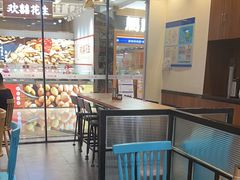 -小杨生煎(香港名都店)