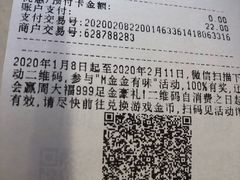 -麦当劳(中山公园龙之梦店)