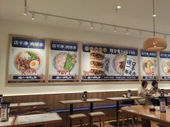 -阿兰家牛肉面(北碚万达店)