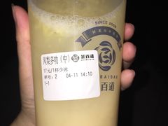 -茶百道(新城市广场店)