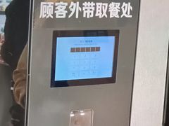 -麦当劳(北苑秋实路店)