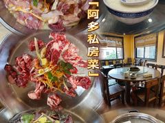 -阿多私房菜(顺德店)