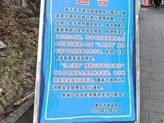 -羚羊峡古栈道森林公园