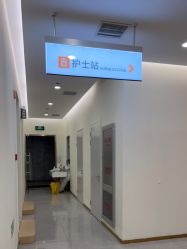 -禾美嘉医疗美容