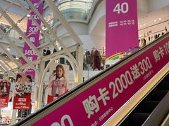 -优客城市奥莱