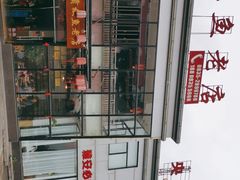 -贡椒鱼老店·雅安十大名店