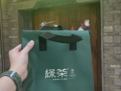 -绿茶餐厅(领展购物广场·中关村店)