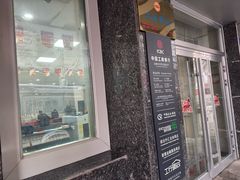 -中国工商银行(青年路支行)