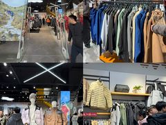 -长沙友阿奥特莱斯