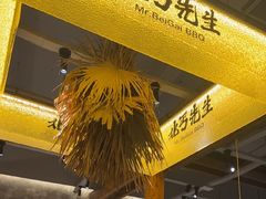 -北丐先生·野馄饨烧烤(泰达E街区店)