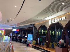 -湊湊火锅·茶憩(来福士广场店)