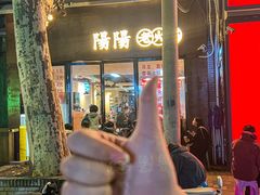 -阳阳老火锅(小南门店)
