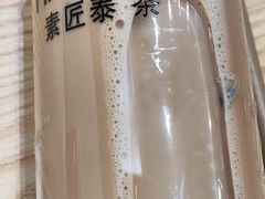 -素匠泰茶(三里屯SOHO工体奶茶店)
