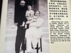 -蒋氏故居