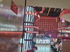 -去吃龙虾 | 烧烤·龙虾馆(红林世界城店)