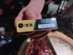 -湊湊火锅·茶憩(东城万达店)