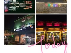 -百里峡七彩艺术小镇