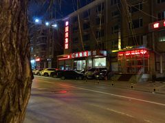 -水仙拉面(水仙街店)