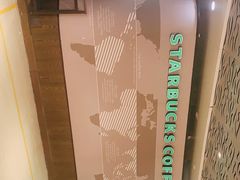 -星巴克(海口美兰机场分店)