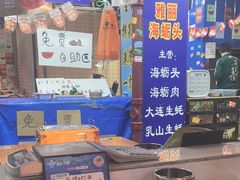 -喝丢一只鞋海鲜烧烤·海肠捞饭(文体街店)
