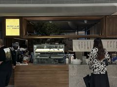 -RUXU入续鸳鸯糖水铺(万菱汇店)