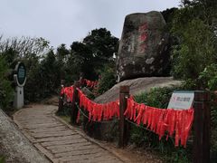 -海南铜鼓岭景区