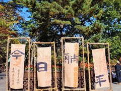 -丹东凤凰山景区
