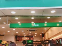 门面-1点点(东门电玩城店)